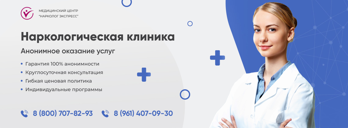 наркологическая-клиника.jpg в Люблино города Москвы | Нарколог Экспресс наркологическая-клиника.jpg в Люблино города Москвы | Нарколог Экспресс